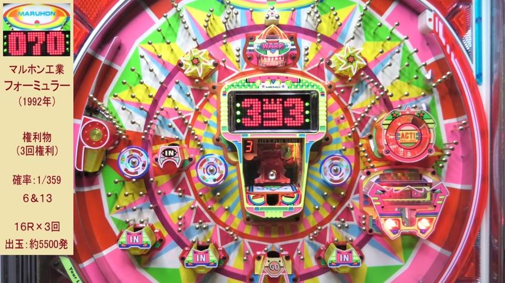 �t�H�[�~�����[