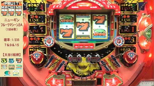 �t���[�c�}�V�[���QA