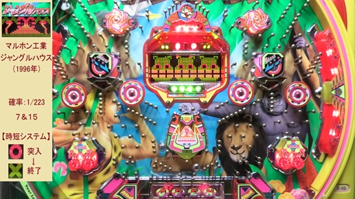 �W�����O���n�E�X