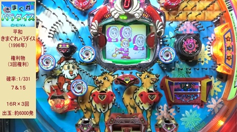 ���܂���p���_�C�X