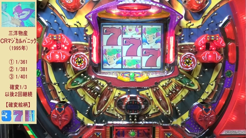 CR�}�W�J���p�j�b�N