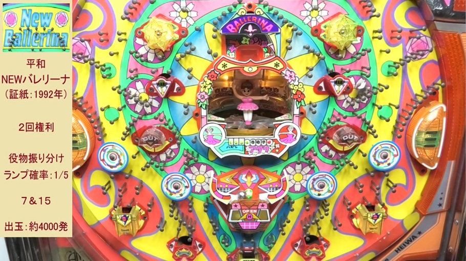 NEW�o�����[�i