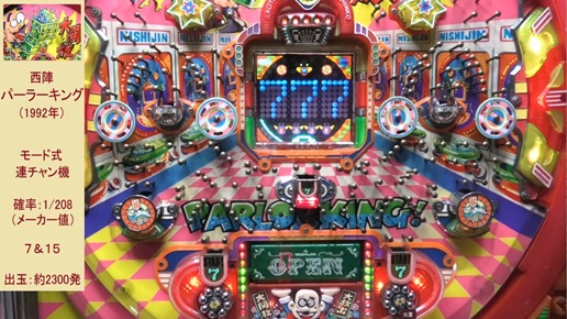 �p�[���[�L���O